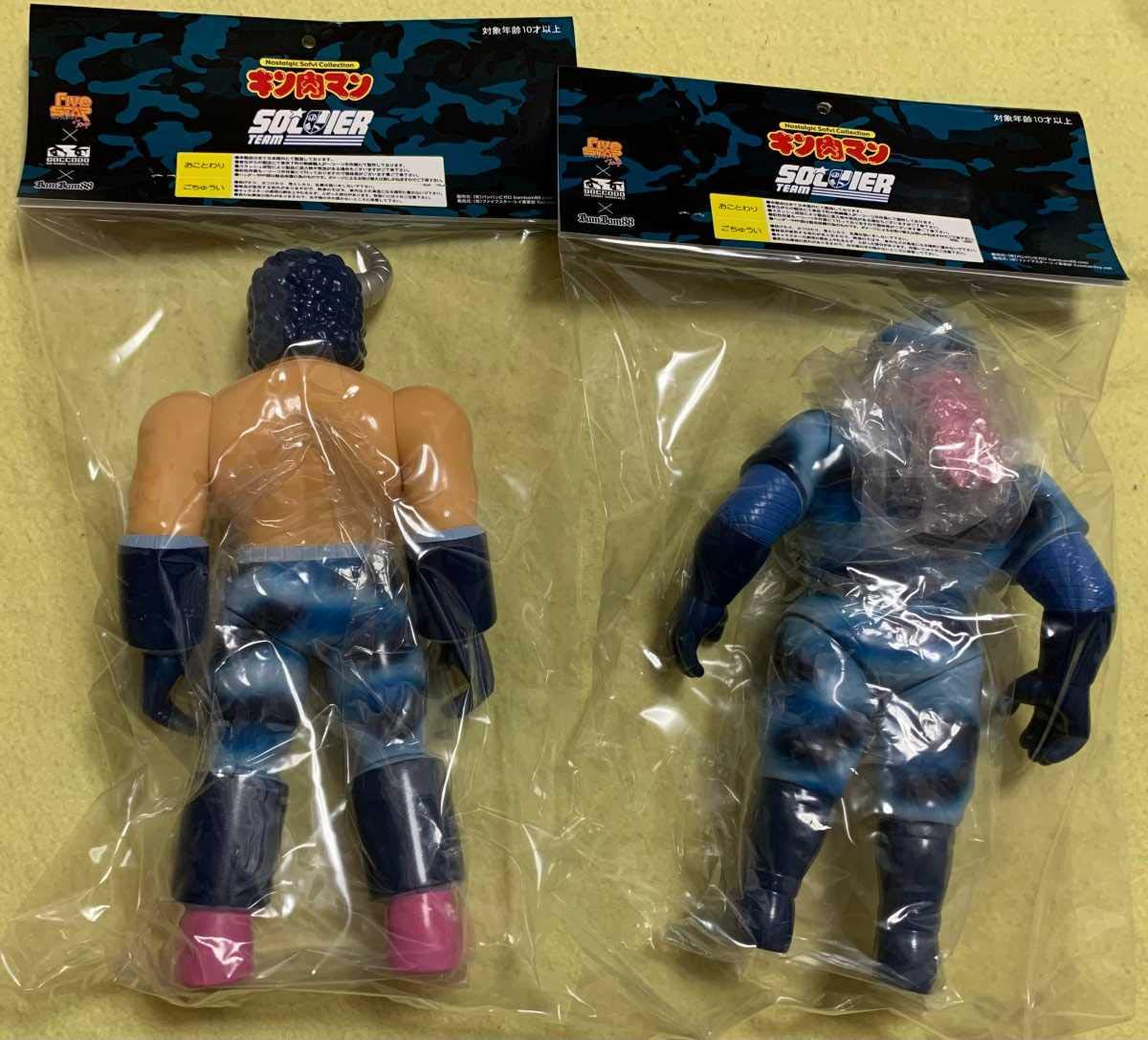 Amazon.co.jp: キン肉マン ファイブスタートイ ゴッコ堂 ソルジャー