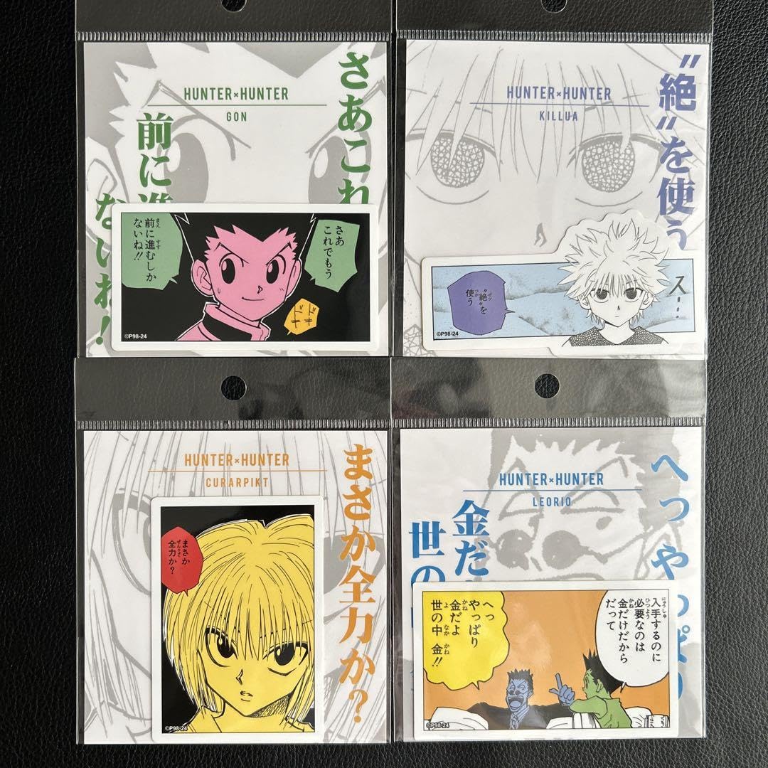 Amazon | HUNTER×HUNTER ハンターハンター コマステッカー 4種セット
