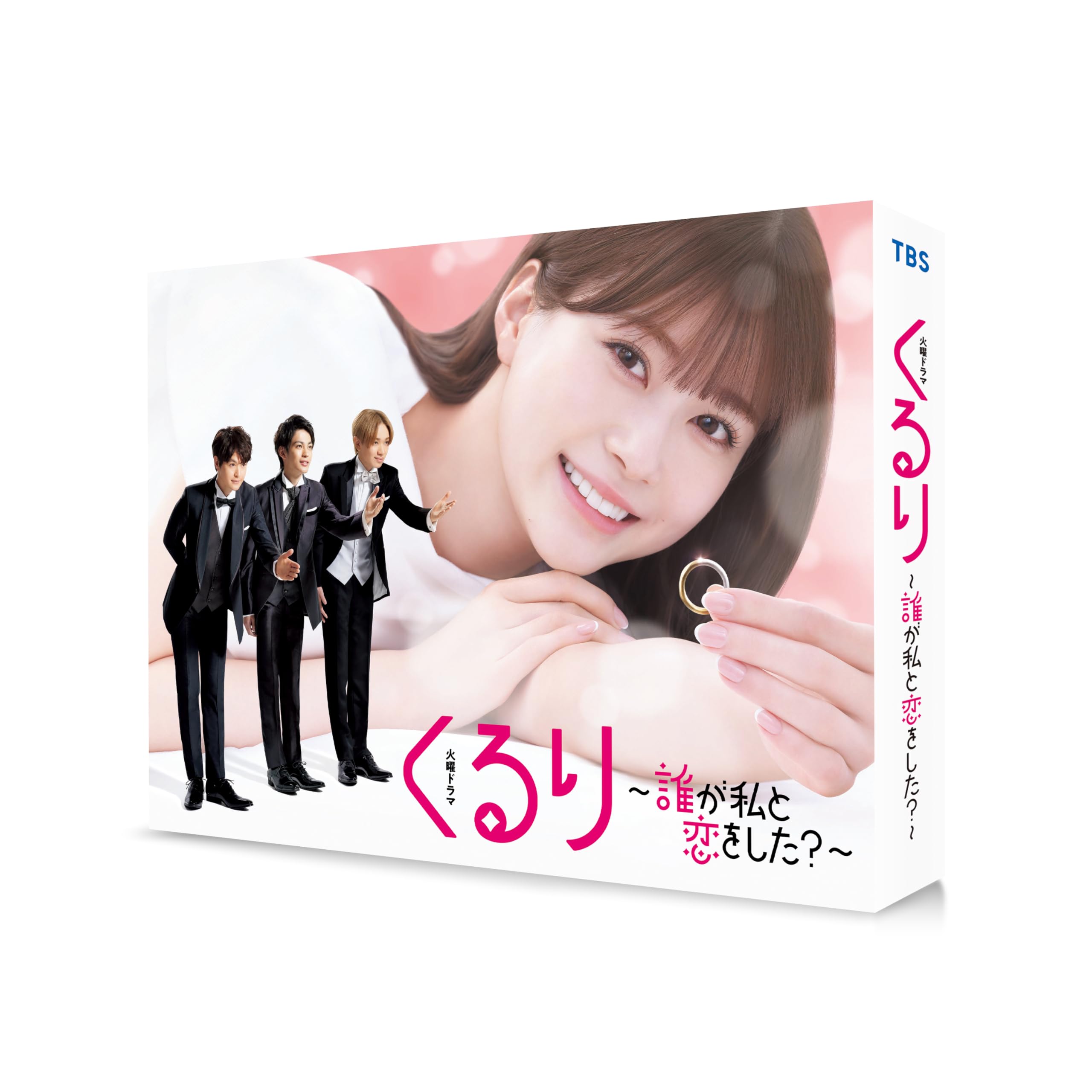 Amazon.co.jp: くるり～誰が私と恋をした？～ DVD-BOX [DVD] : 生見愛