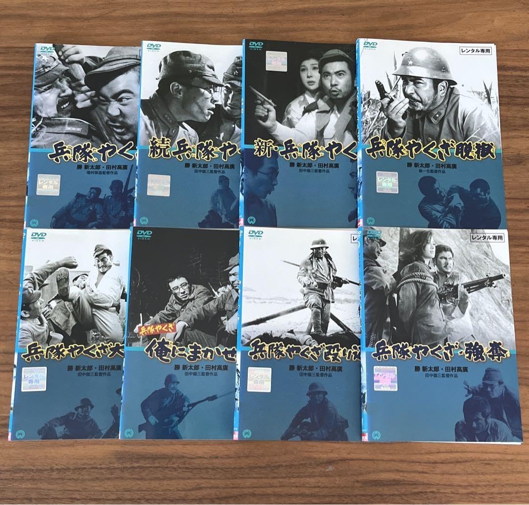 Amazon.co.jp: 兵隊やくざ シリーズ DVD 全8巻 全巻セット 勝新太郎