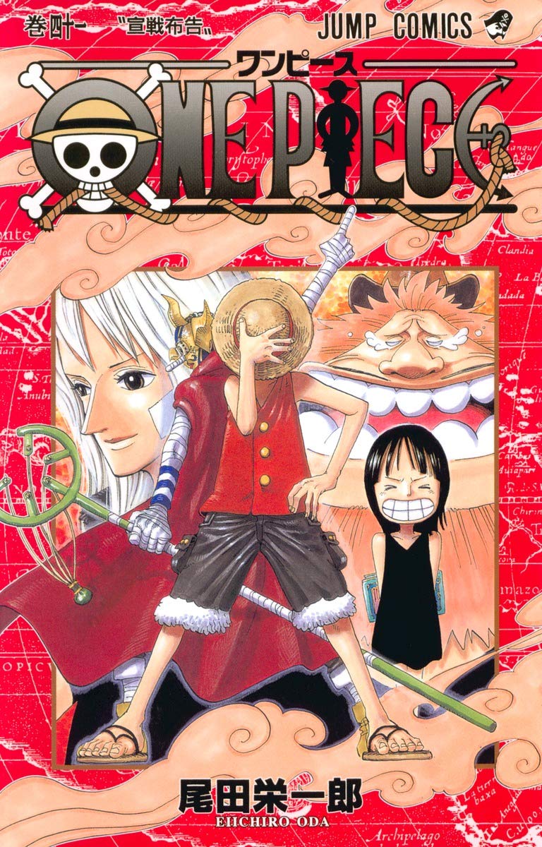 ONE PIECE 41 | 尾田 栄一郎 |本 | 通販 | Amazon