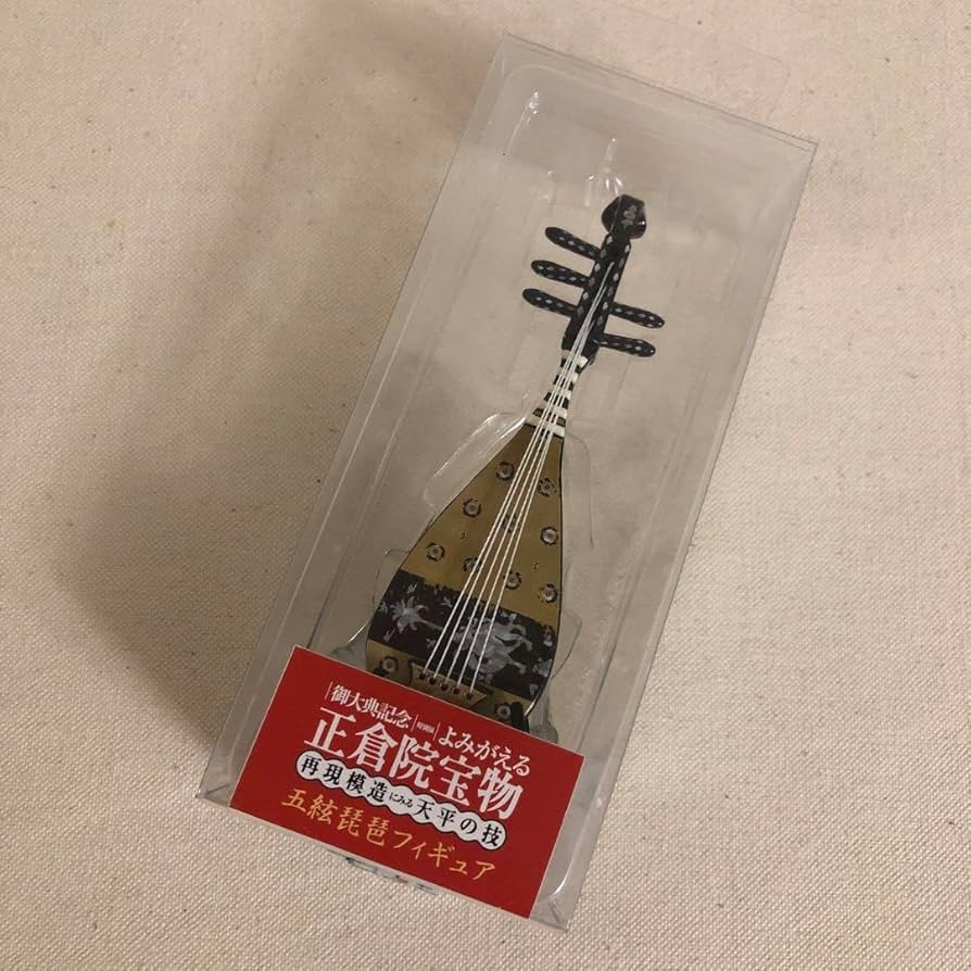 Amazon.co.jp: 正倉院宝物 五絃琵琶フィギュア ミニチュア : おもちゃ