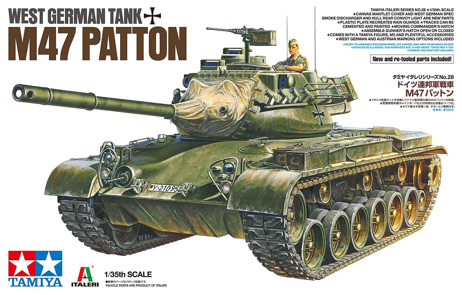 Amazon | タミヤ 1/35 タミヤ・イタレリシリーズ No.28 ドイツ連邦軍