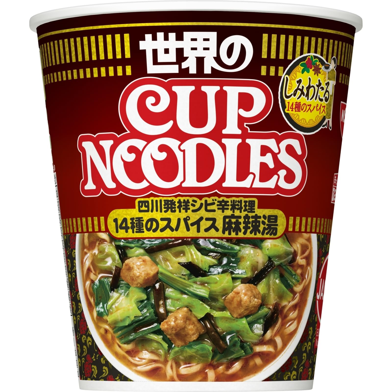 激レア カップヌードル シンセサイザー NISSIN C-16 NISSIN (CASIO) C