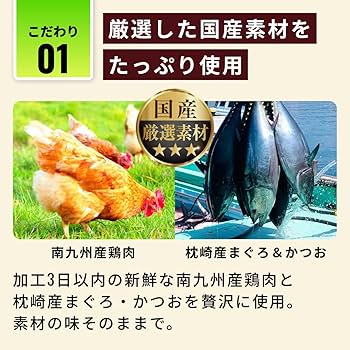 Amazon.co.jp: にゃっち 猫 おやつ 国産 無添加 ミャオグルメ ピューレ