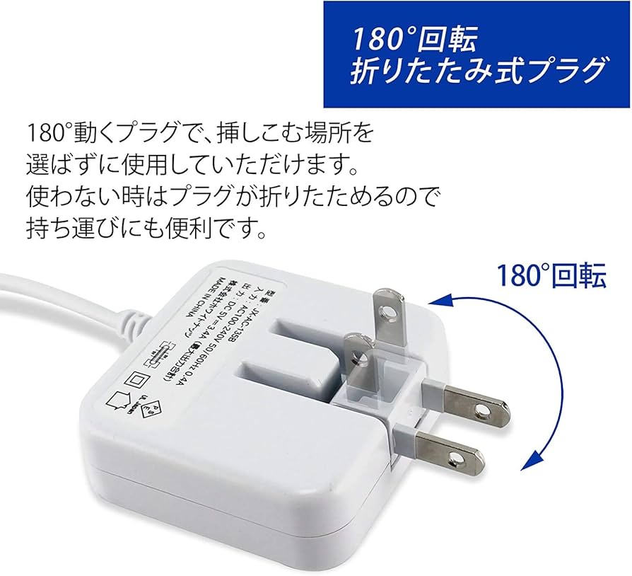 Amazon | ホワイトナッツ スマホ 充電器 TYPE-C OPPO A73 急速充電