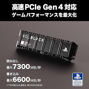 Amazon | ウエスタンデジタル Western Digital 内蔵SSD 1TB PS5公式