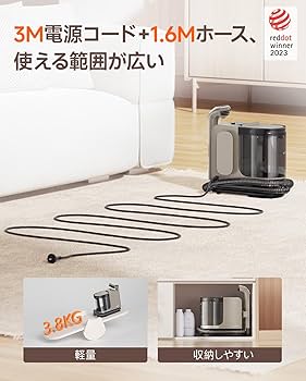 Amazon.co.jp: 【100℃蒸気噴射×18000Pa超強吸引力×60℃加熱お湯】 uwant