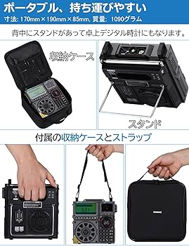 Amazon.co.jp: ZHIWHIS BCLラジオSSB高性能マルチバンド AM FM CB LW