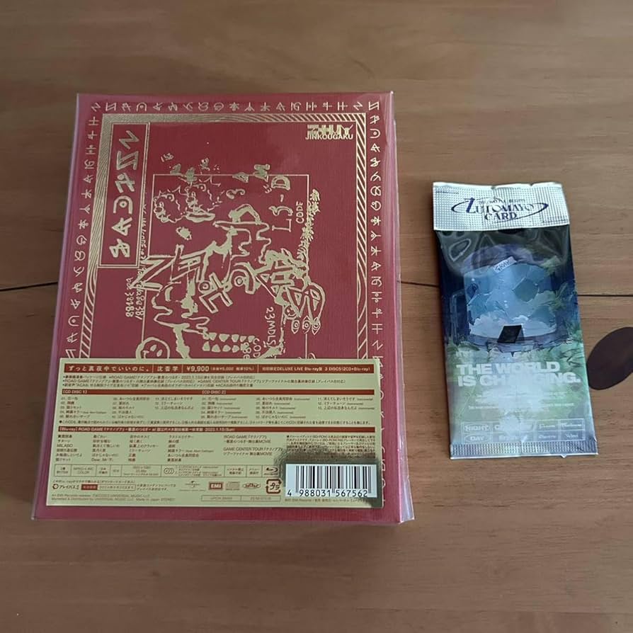 Amazon.co.jp: 未開封 ずっと真夜中でいいのに。『沈香学』初回限定