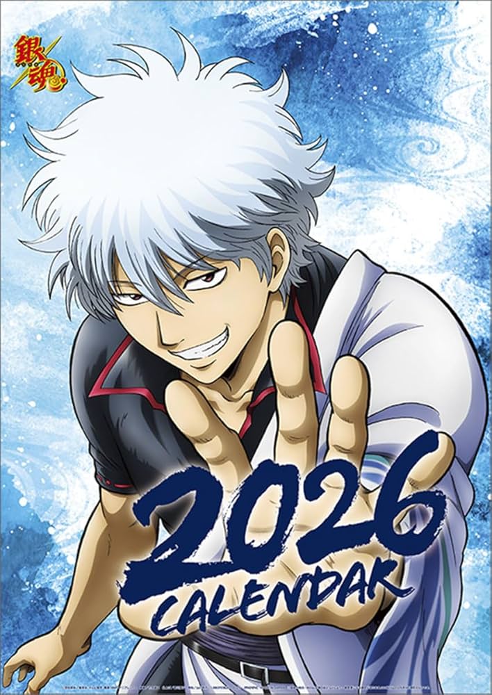 Amazon | ムービック 銀魂 2026年カレンダー A2サイズ CL-027