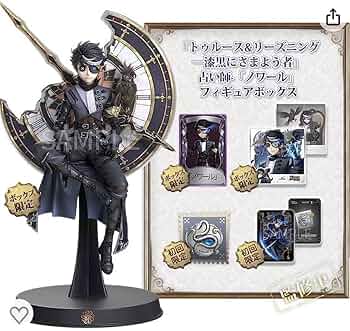 Amazon.co.jp: オフラインパック 第五人各 占い師 ノワール 品 : おもちゃ