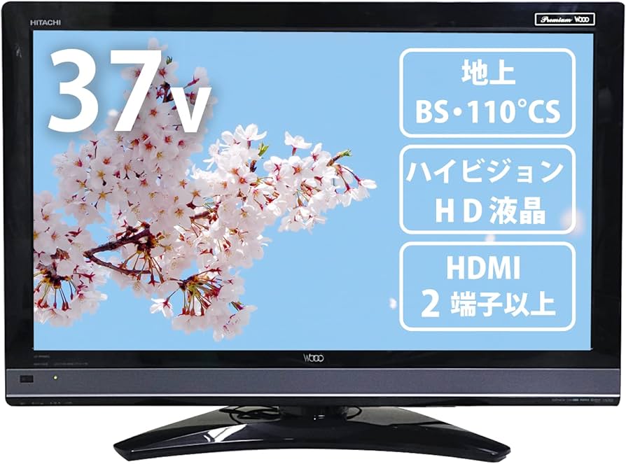 MAXZEN地上波BS 110度CSデジタルフルハイビジョン液晶テレビ未使用品