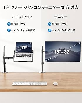 Amazon.co.jp: ErGear ノートパソコンアーム 耐荷重10kg ノートPC