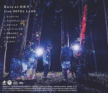 Amazon.co.jp: from NOVEL LAND: ミュージック