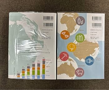 Amazon.co.jp: 村瀬のゼロからわかる地理B 《地誌編》《系統地理編》2