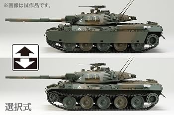 Amazon | ホビージャパン 1/35 HJモデルキットシリーズ No.5 陸上