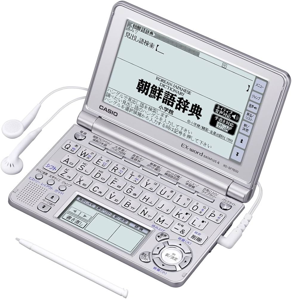 Amazon | CASIO Ex-word 電子辞書 XD-SF7600 音声対応 54コンテンツ