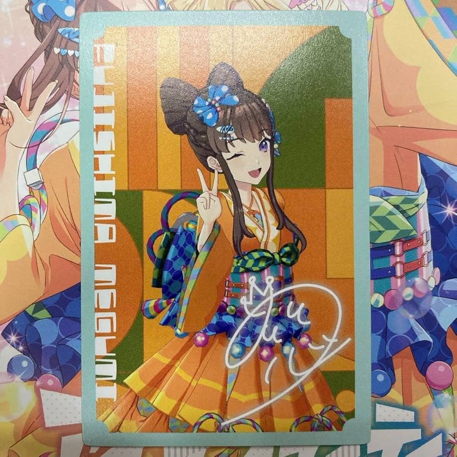 Amazon.co.jp: アイデンティティ メンバーカード 藤島慈 : おもちゃ