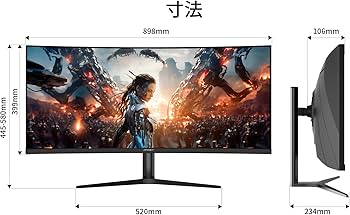 Amazon.co.jp: JAPANNEXT 37.5インチ ゲーミングモニター 144Hz 1ms