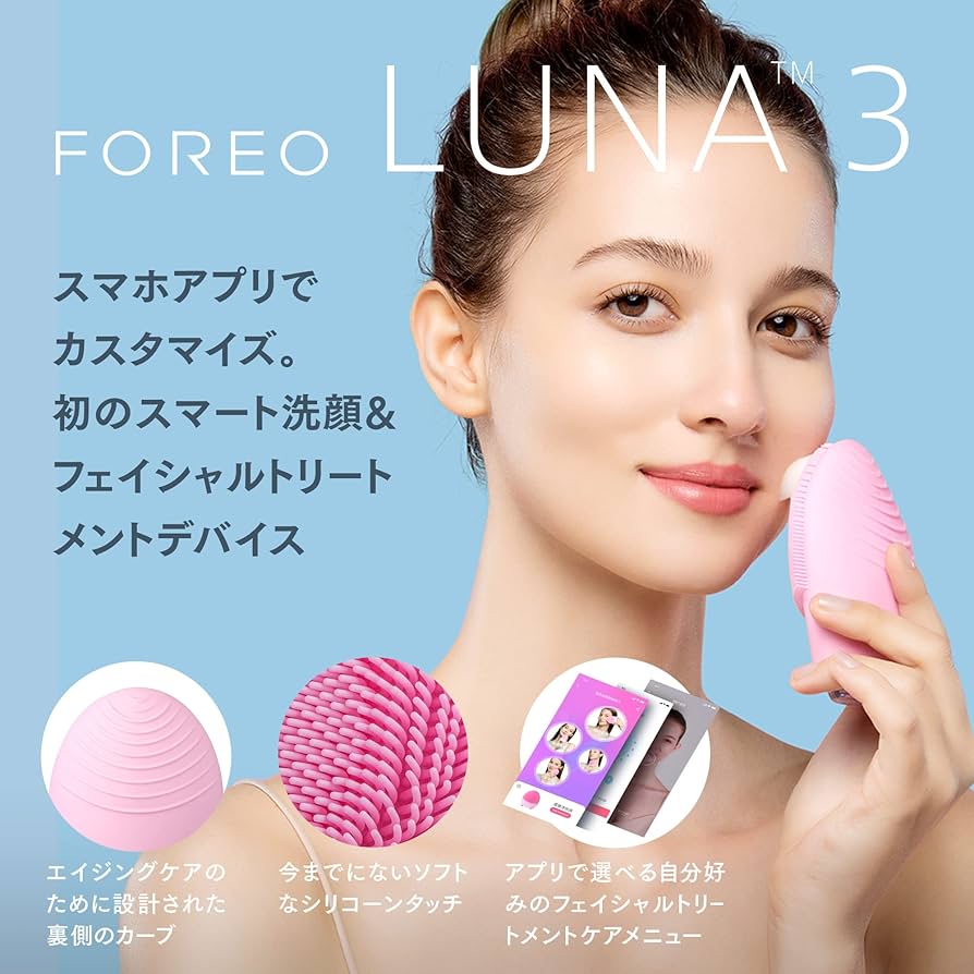 Amazon | FOREO LUNA 3ノーマルスキン パールピンク 1個 (x 1) | FOREO