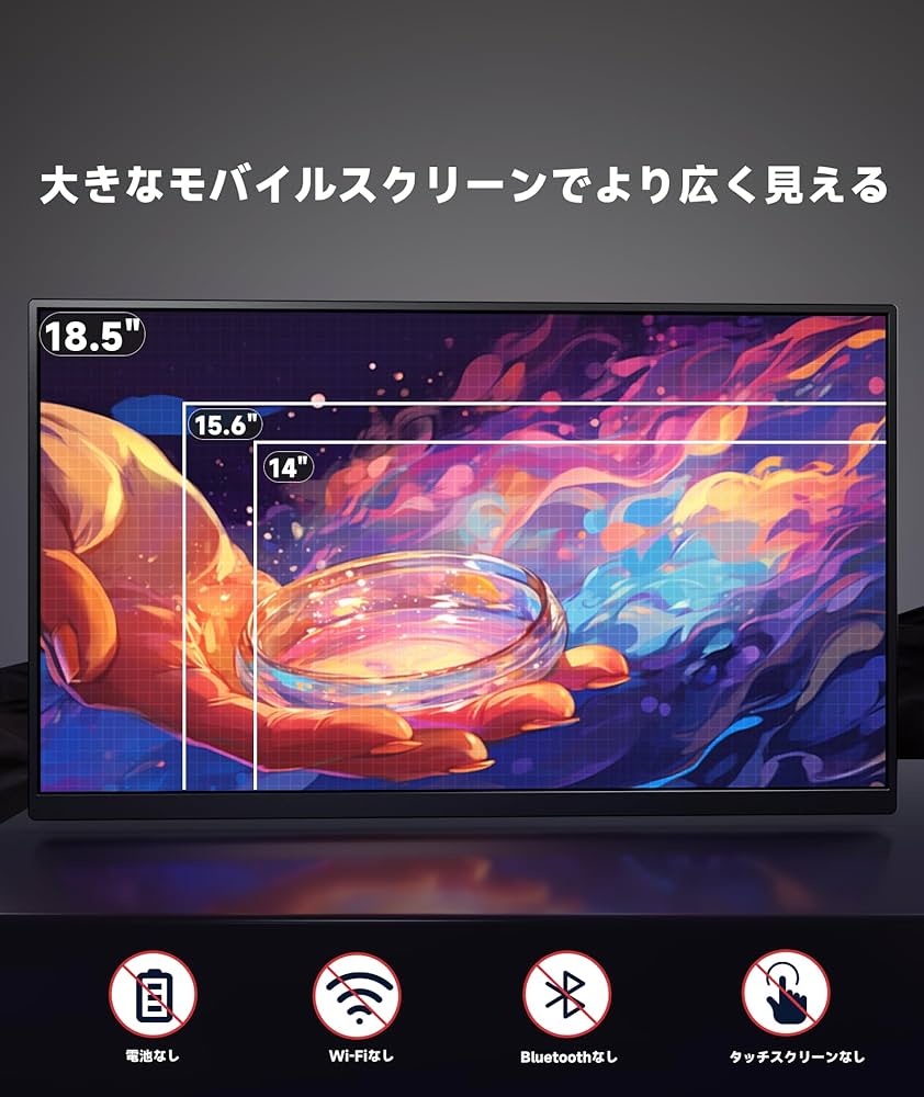 Amazon.co.jp: Ingnok モバイル モニター 18.5インチ モバイル