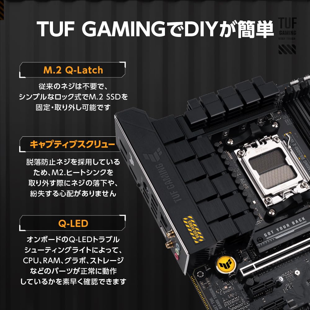 Amazon | ASUS TUF GAMING B650M-E WIFI AMD Ryzen 7000 シリーズ AM5