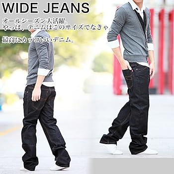 Amazon | (Make 2 Be) デニム 豊富なサイズ ストレート ジーンズ