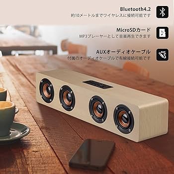 Amazon.co.jp: Bluetoothスピーカー PC サウンドバー 木製 マイク内蔵