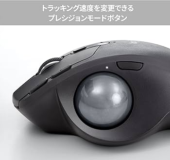 Amazon.co.jp: Logitech Wireless Trackball Mouse MX ERGO MXTB1s