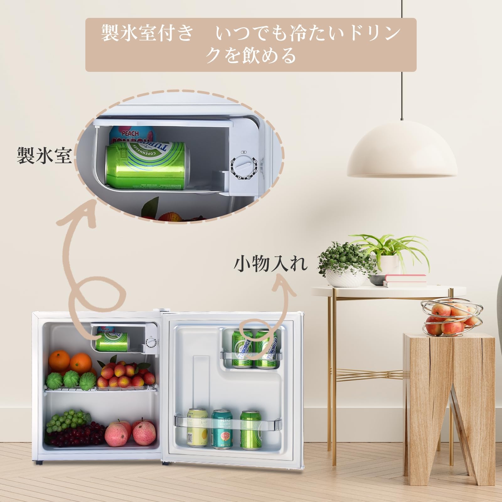 Amazon | Smad 冷蔵庫 一人暮らし 超薄型 安い 小型 冷蔵庫 1 ドア 46