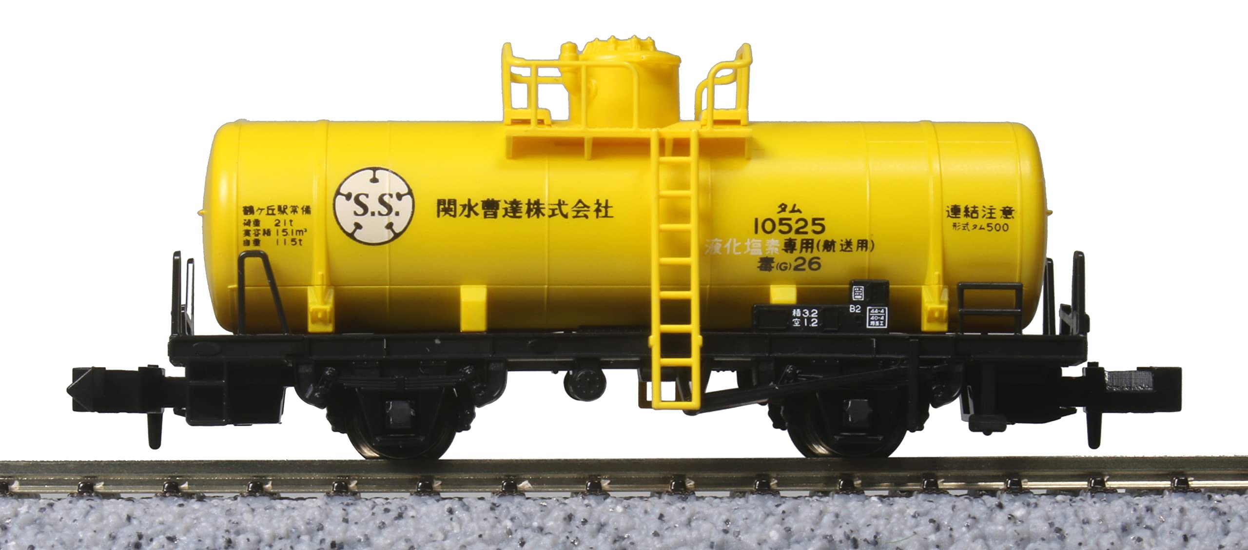 Amazon | KATO Nゲージ Nゲージスターターセット SL貨物列車 10-012