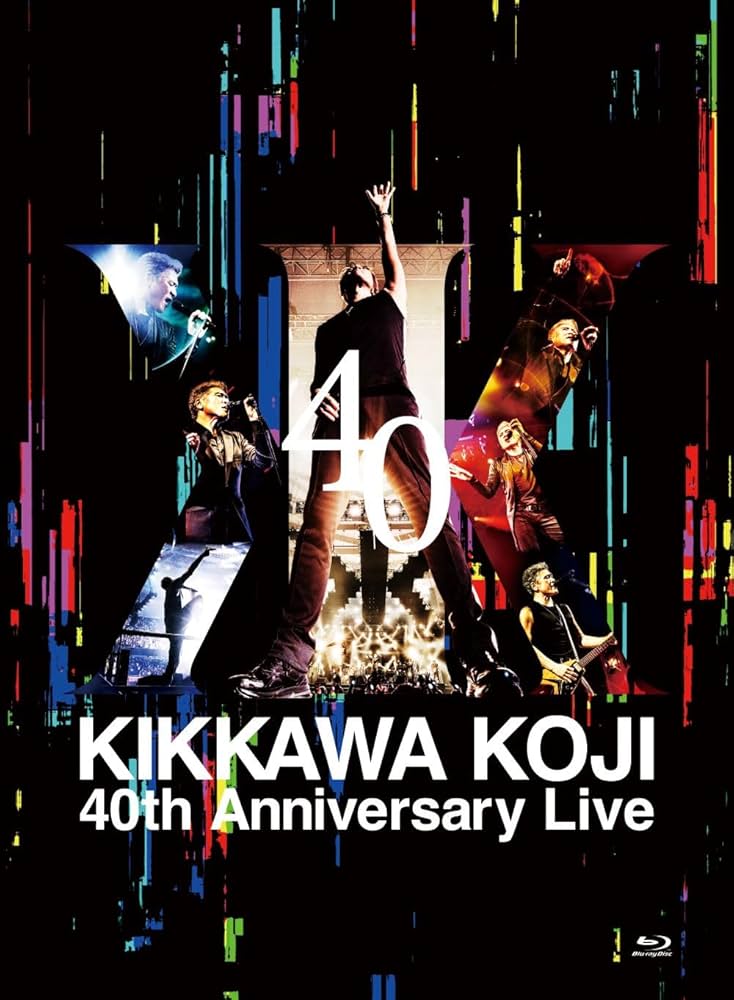 Amazon.co.jp: KIKKAWA KOJI 40th Anniversary Live (完全生産限定盤