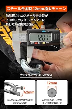 Amazon.co.jp: デイトナ(Daytona) バイク チェーンロック φ12mm