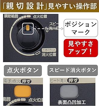 Amazon | CORONA(コロナ) 石油ストーブ 【日本生産】 (木造8畳