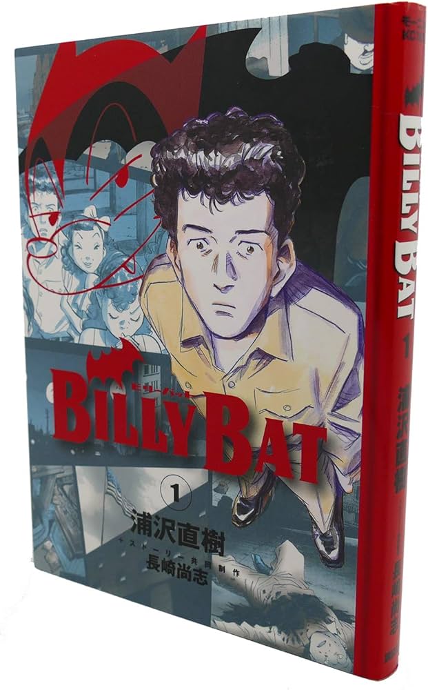 BILLY BAT(1) (モーニングKC) | 浦沢 直樹, 長崎 尚志 |本 | 通販 | Amazon