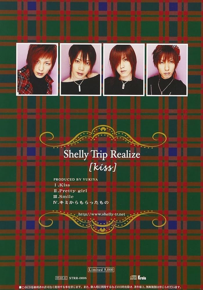 Amazon.co.jp: Kiss: ミュージック