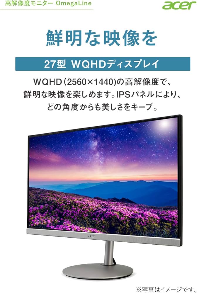 Amazon.co.jp: Acer モニター OmegaLine CB272Usmiiprx 27インチ IPS