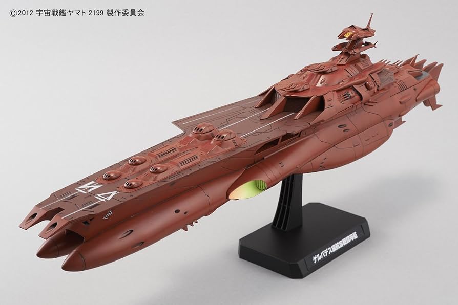 Amazon | 1/1000 ゲルバデス級航宙戦闘母艦 ダロルド (宇宙戦艦ヤマト