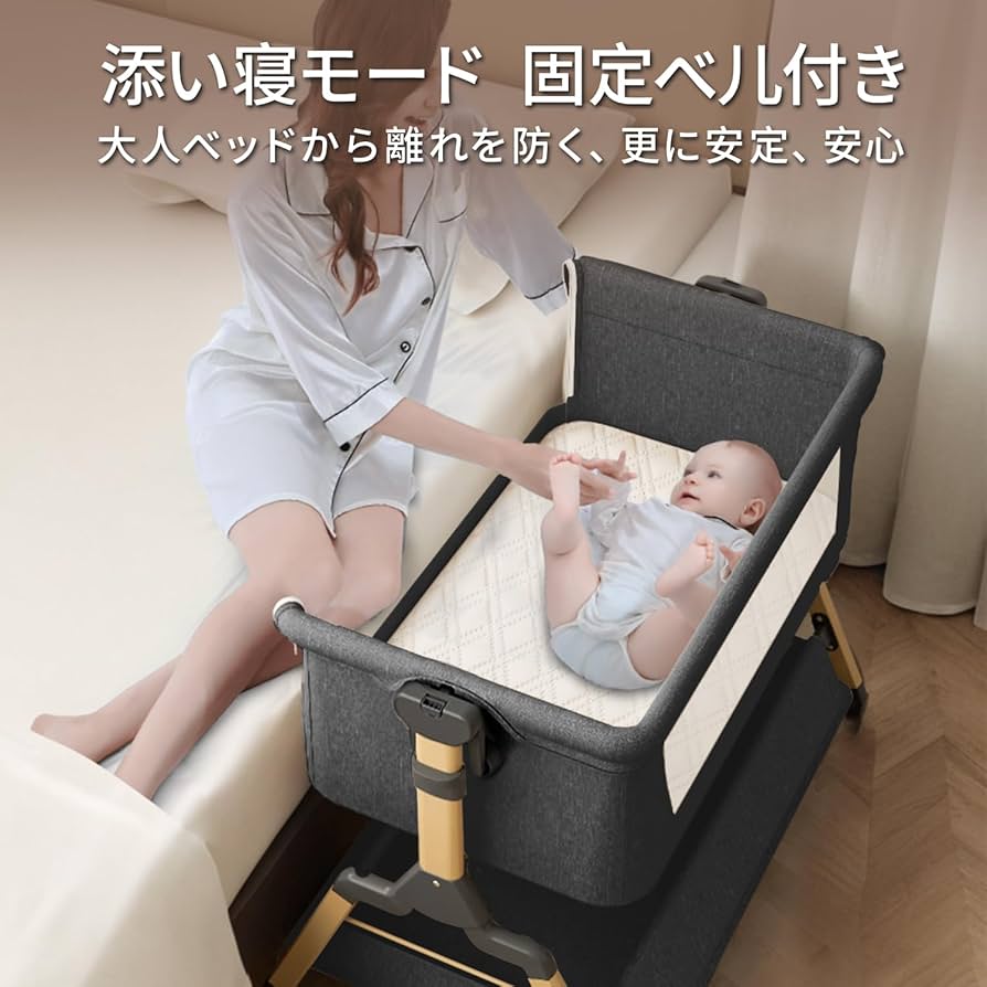 Amazon.co.jp: ベビーベッド 添い寝 折りたたみ ハイローベッド 高さ3