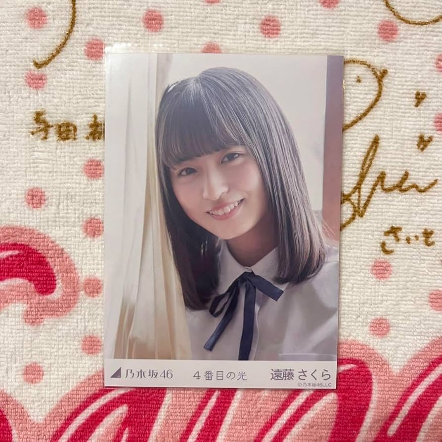 Amazon.co.jp: 乃木坂46 遠藤さくら 4番目の光 5種コンプ : おもちゃ