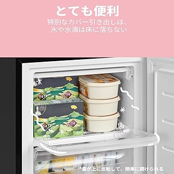 Amazon.co.jp: COMFEE' 冷凍庫 62L 前開き コンパクト 温度調節7段階