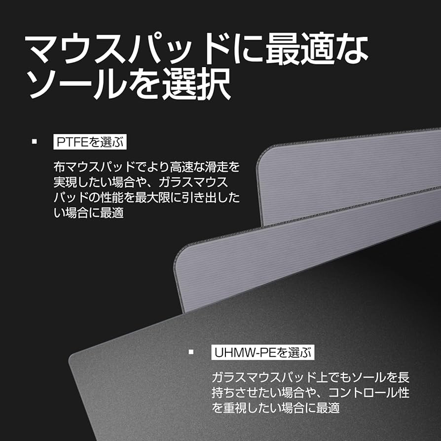 Amazon | WALLHACK UHMW-PE マウスソール ドットタイプ｜ゲーミング