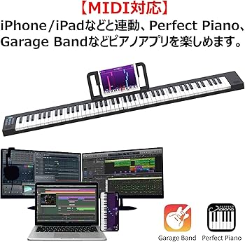 Amazon | トモイ TOMOI 電子ピアノ88 鍵盤 折り畳み式 コンパクト 軽量