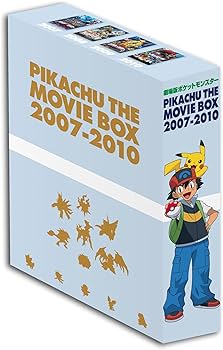 Amazon.co.jp: PIKACHU THE MOVIE BOX 2007-2010 [DVD] : 松本梨香