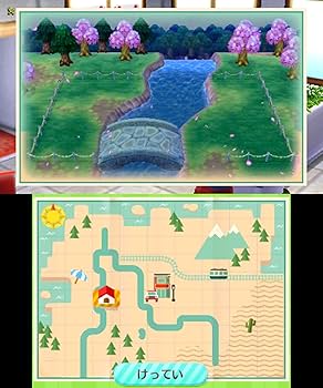 Amazon | どうぶつの森 ハッピーホームデザイナー | ゲームソフト