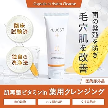Amazon | PLUEST 薬用 クレンジングジェル プレゼント付き メイク