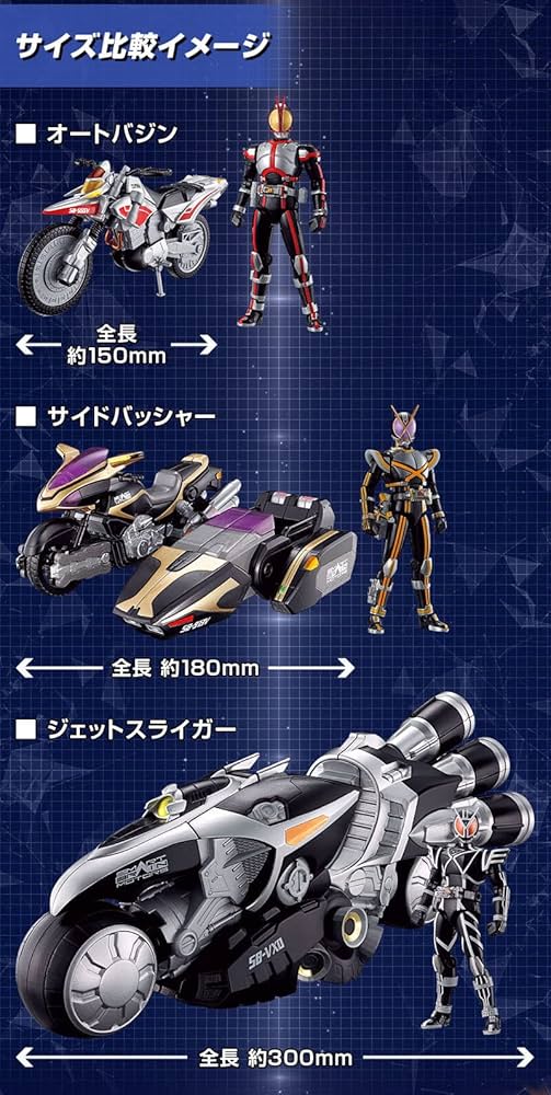 Amazon.co.jp: SO-DO CHRONICLE 仮面ライダー555 ジェットスライガー