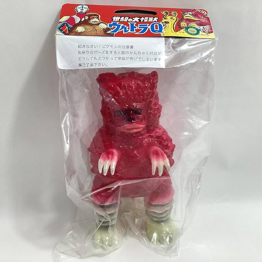 Amazon.co.jp: 未 M1号 世紀の大怪獣 Q マルサン復刻 眠り目ピグモン