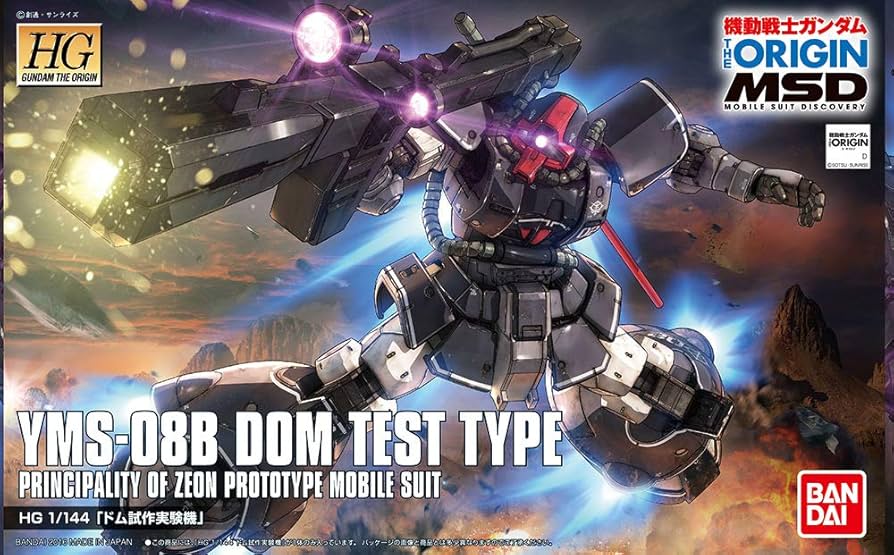 Amazon | HG 機動戦士ガンダム THE ORIGIN MSD ドム試作実験機 1/144